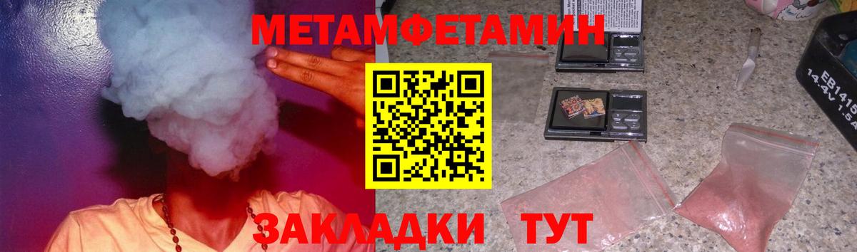 Амфетамин  Вход с VPN  Амфетамин  Алушта  Амфетамин 98% 