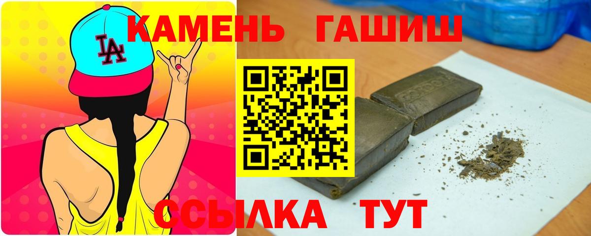 Гашиш Ice-O-Lator  Гашиш VHQ  купить   ГАШИШ  Алушта  Вход с VPN 