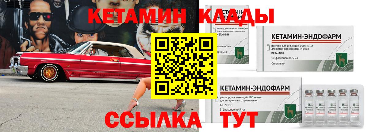 КЕТАМИН ketamine  ссылка на мегу сайт  Алушта  это официальный сайт  Вход с VPN  КЕТАМИН ketamine 