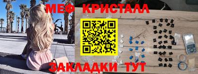 MDMA Premium VHQ Абакан