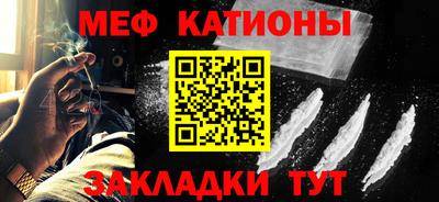 MDMA Premium VHQ Абакан