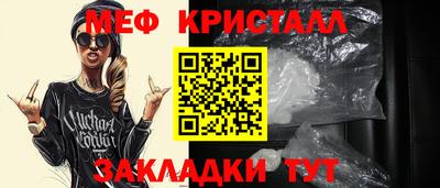 spice Азнакаево