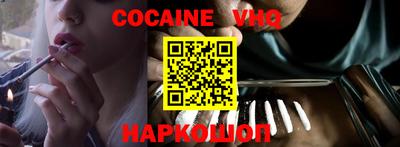 spice Азнакаево