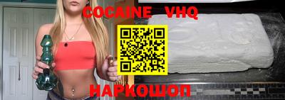 MDMA Premium VHQ Абакан