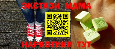 прущие грибы Абинск