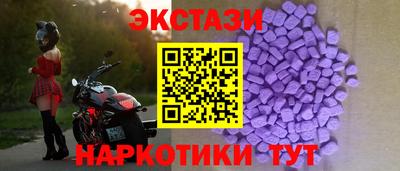 прущие грибы Абинск