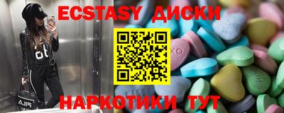 MDMA Premium VHQ Абакан