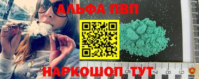 spice Азнакаево