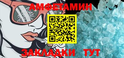 MDMA Premium VHQ Абакан