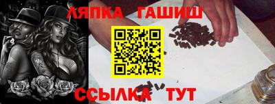 прущие грибы Абинск
