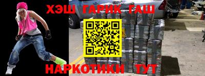прущие грибы Абинск