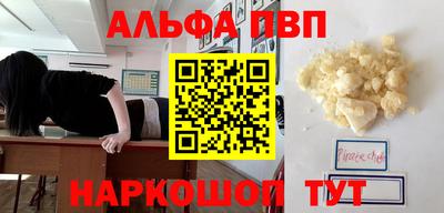 spice Азнакаево