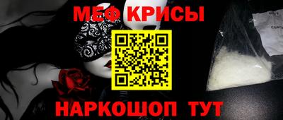 spice Азнакаево