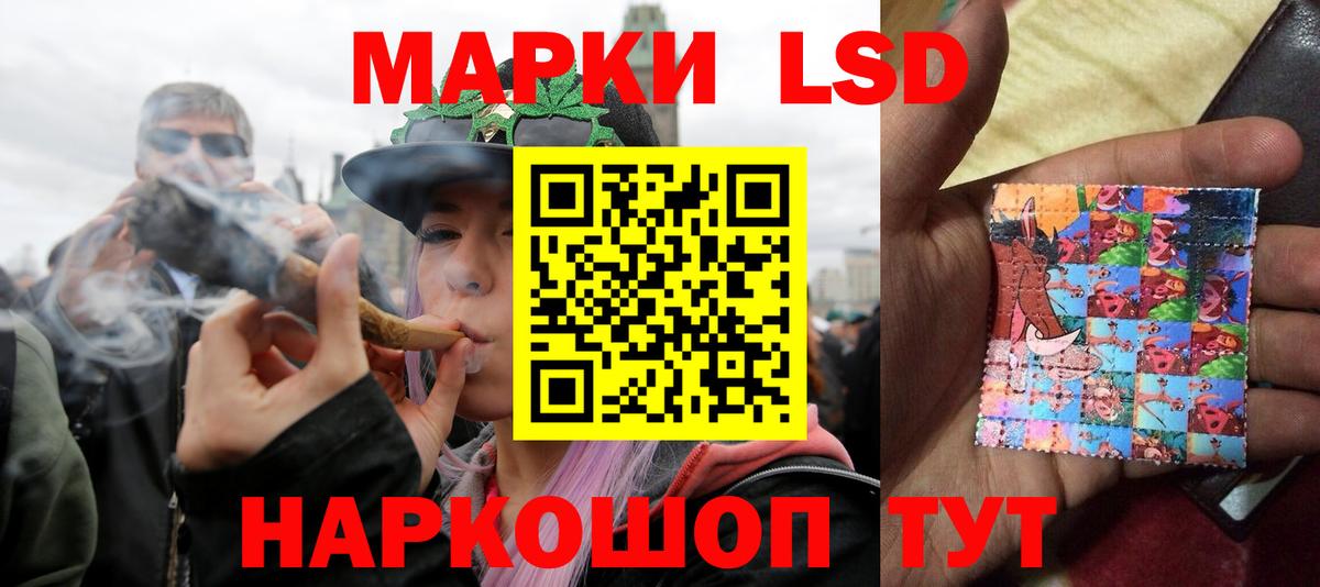 Лсд 25 экстази ecstasy Алушта
