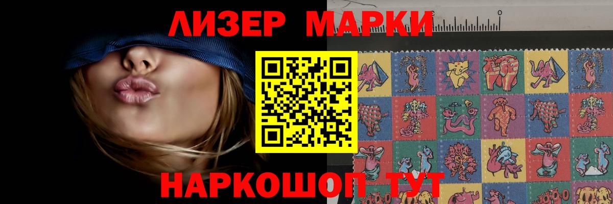 Лсд 25 экстази ecstasy  Вход с VPN  Алушта 