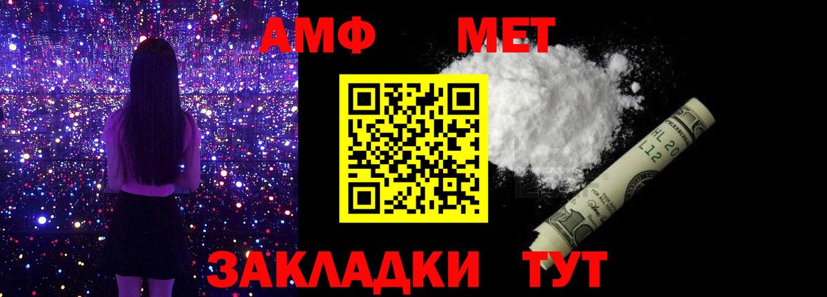 Первитин винт  Первитин винт  Первитин  Вход с VPN  Алушта 