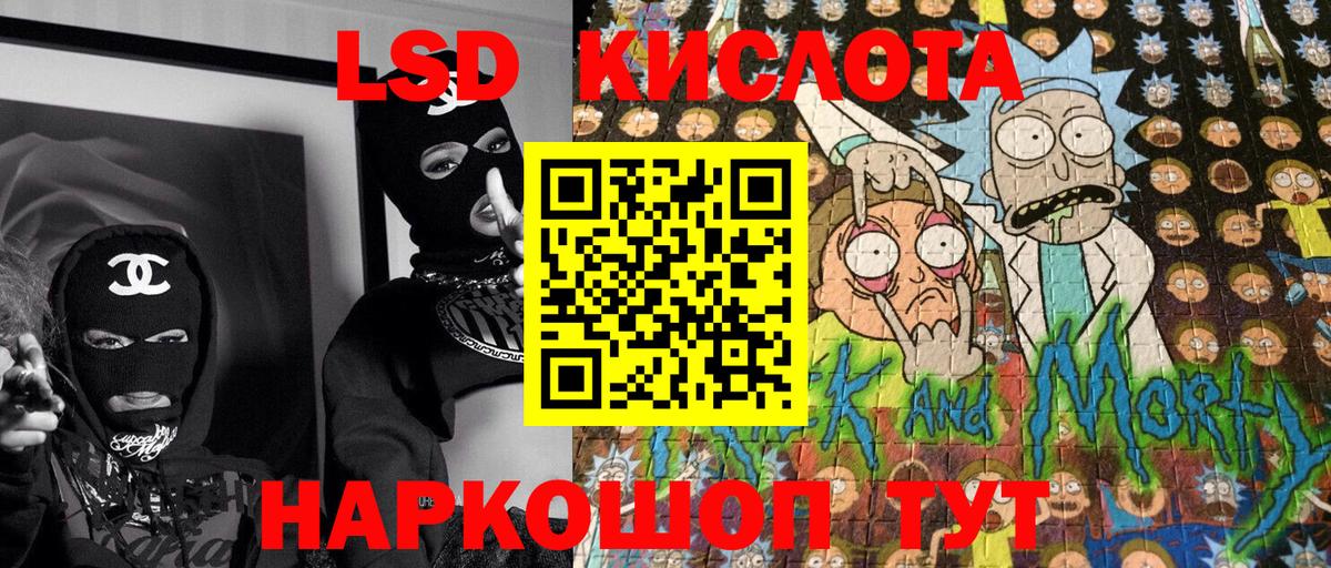 Наркотические марки 1500мкг  Марки 25I-NBOMe  Алушта  Вход с VPN 