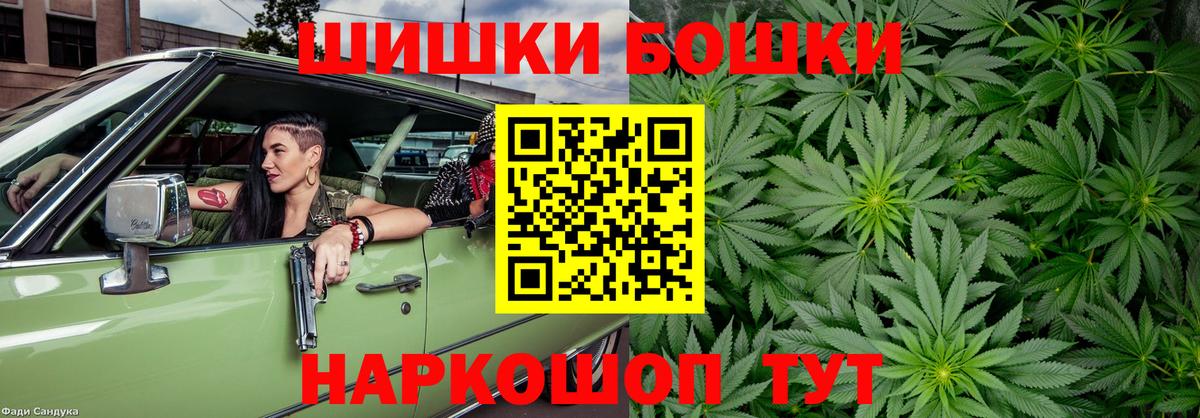 Канабис MAZAR Алушта